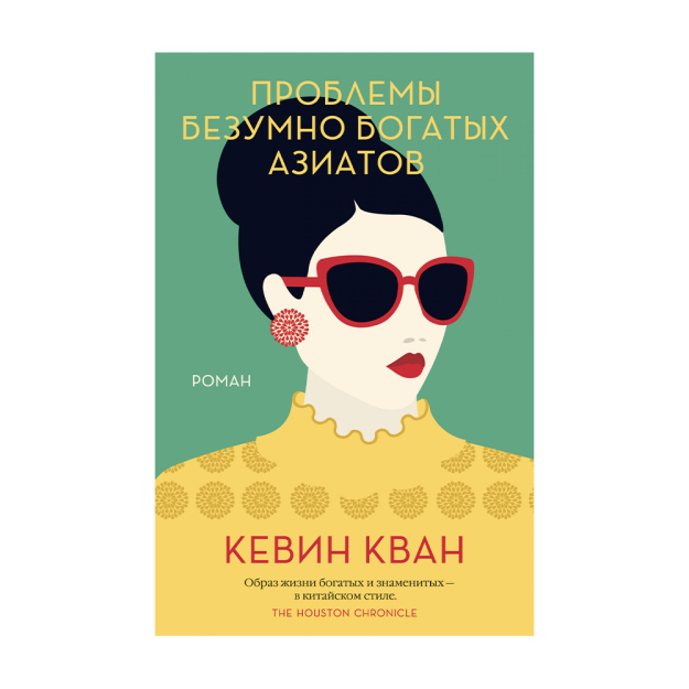 Aqldan ozgan boy osiyoliklarning muammolari 184x32 67322
