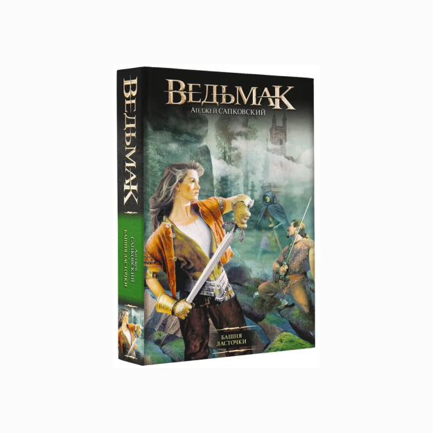 Qaldirg'och minorasi: fantastik roman   83328