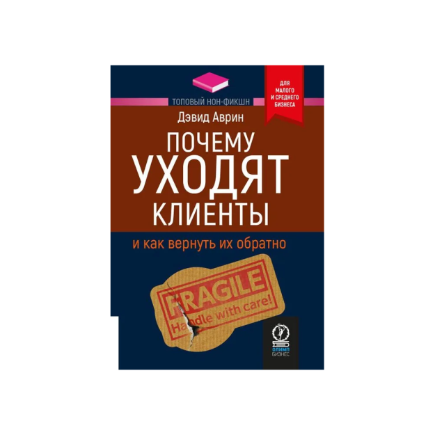 ENG YAXSHI SOXTA EMAS. Nima uchun mijozlar ketishadi   05083