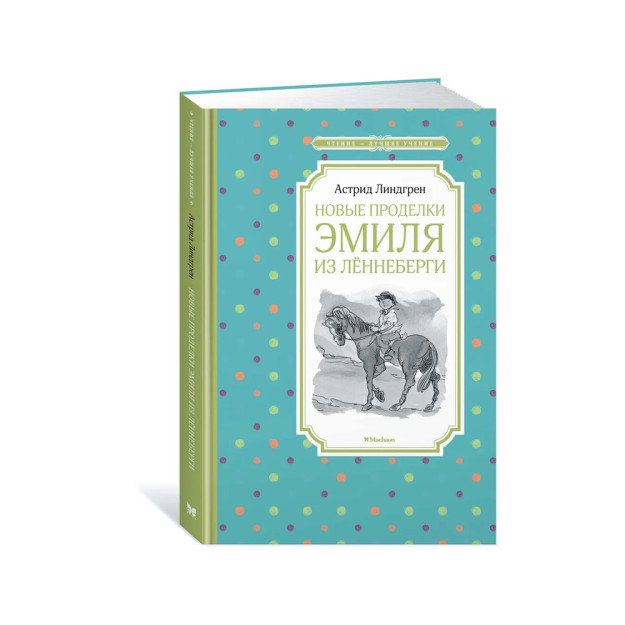 Lenneberglik Emilning yangi fokuslari   58306