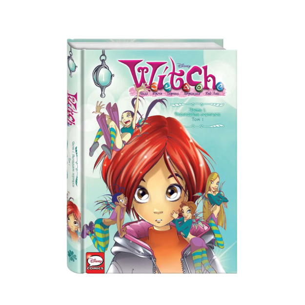 W.I.T.C.H. Часть 1. Двенадцать порталов. Том 1 71216 217х146х20