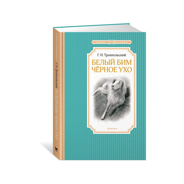 Oq Bim qora quloq   02446