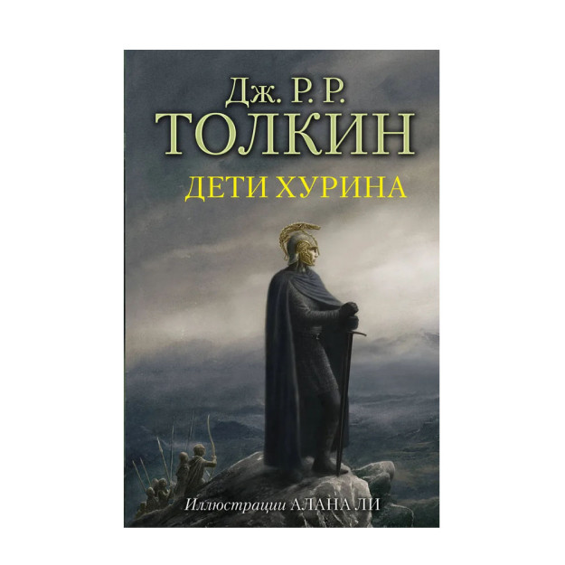 Xurin bolalari 144 x 299 x 25 61241