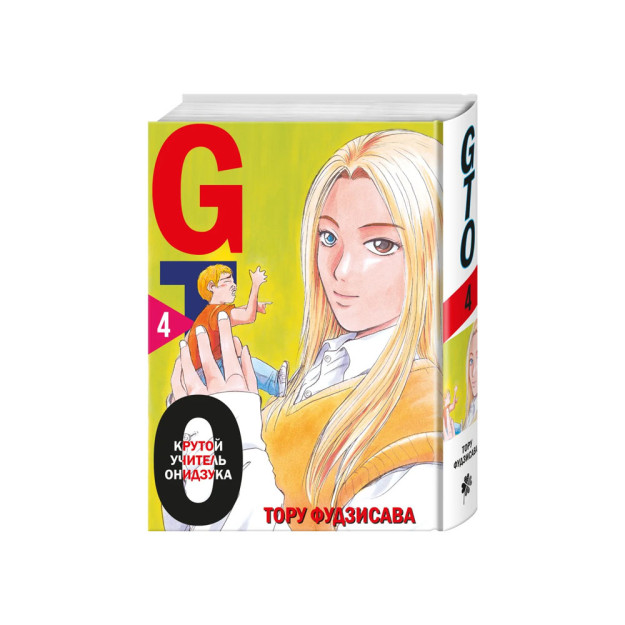 GTO. Ajoyib Onizuka o'qituvchisi. 4-kitob   49361