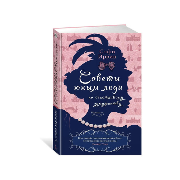 Baxtli turmush qurish uchun yosh xonimlar uchun maslahatlar 14811