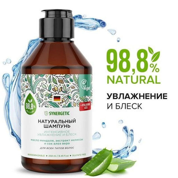 701000 Synergetic tabiiy sulfatsiz shampun kuchli hidratsiya va porlash 0,25 l УТ-00006234