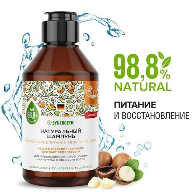 701001 synergetic tabiiy sulfatsiz shampun maksimal ovqatlanish va tiklanish 0,25 l УТ-00006235