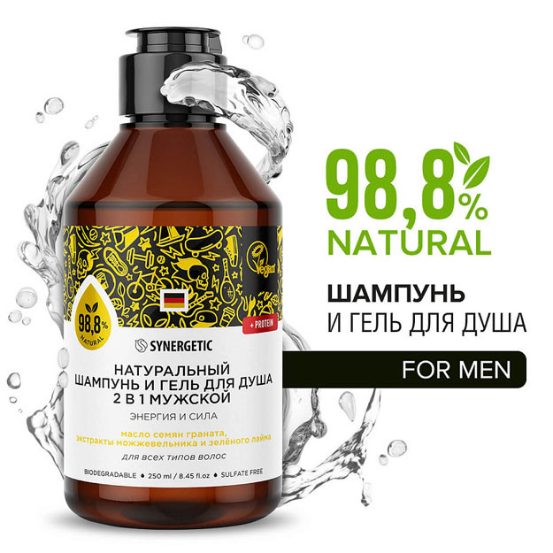 701004 tabiiy sulfatsiz shampun va dush jeli 2 in 1 erkak SYNERGETIS energiya va kuch 0,25 l UT-00006238