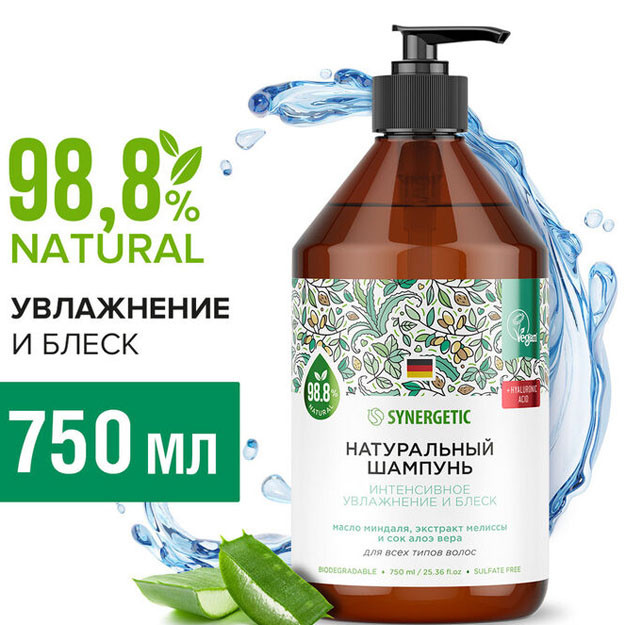 701750 synergetic tabiiy sulfatsiz shampun kuchli hidratsiya va porlash 0,75 l УТ-00006253