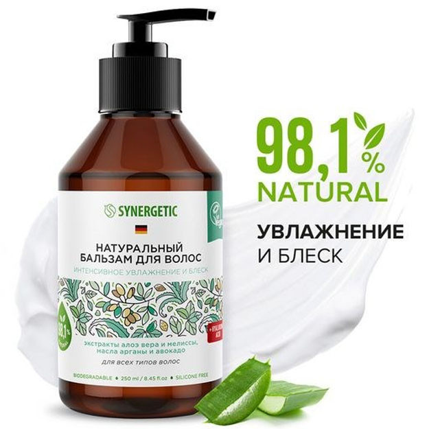 702000 Натуральный бальзам для волос SYNERGETIC Интенсивное увлажнение и блеск 0,25л УТ-00006249