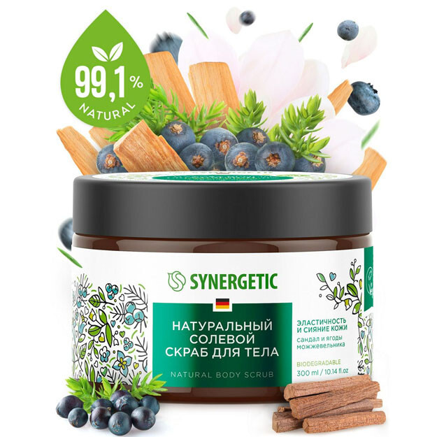 800001 Натуральный солевой скраб для тела SYNERGETIC эластичность и сияние кожи, сандал и ягоды можжевельника 300мл УТ-00006240