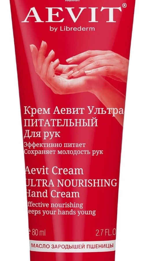 AEVIT BY LIBREDERM крем для рук ультрапитательный 80 мл УТ-00006331