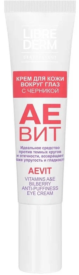 Aevit by LIBREDERM barcha teri turlari uchun asosiy parvarishning qora doiralari uchun ko'z kremi 20 ml  УТ-00006318