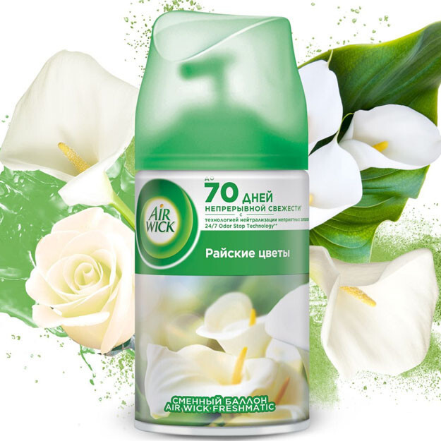 AIRWICK FRESHMATIC avtomatik havo spreyi uchun almashtiriladigan balon Jannat gullari 250ml УТ-00004111