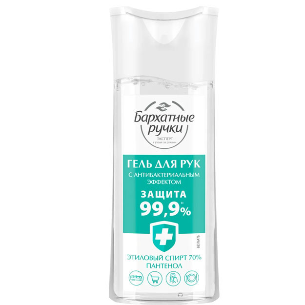 Антисептический гель Бархатные ручки Silky Hands GEL FOR HANDS 18X100ML УТ-00004651