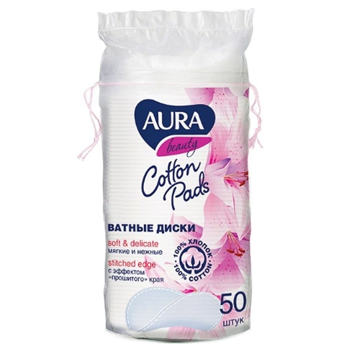Aura paxta yostiqchalari 50 dona. kk / 48  УТ-00002686