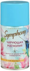Авт.освежитель "SYMPHONY" - Чарующая магнолия, 250 см3 (сменный блок) Premium УТ-00005035