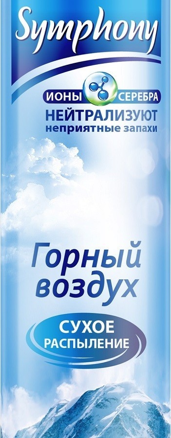 Авт.освежитель воздуха "Symphony" - ГОРНЫЙ ВОЗДУХ, 250 см3 (Сменный баллон) УТ-00005037
