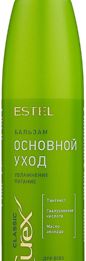 Бальзам увлажнение и питание для всех типов волос Classic CU250/B16 УТ-00004149