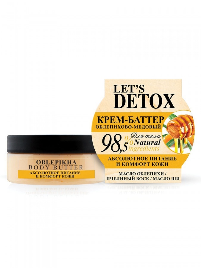 Body BOOM "oblepikha body butter"tanasi uchun tabiiy dengiz shimoli va asal kremi yog'i  УТ-00005085