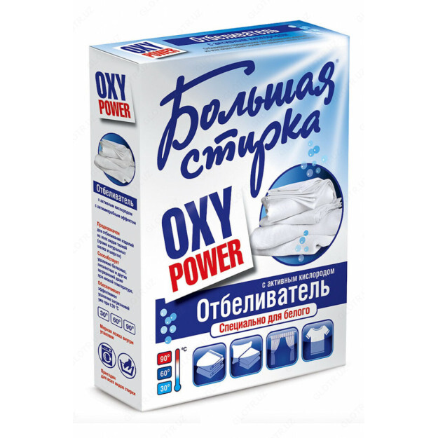 Katta yuvish faol kislorodli oqartirish, (OXY POWER) 450g  УТ-00001583