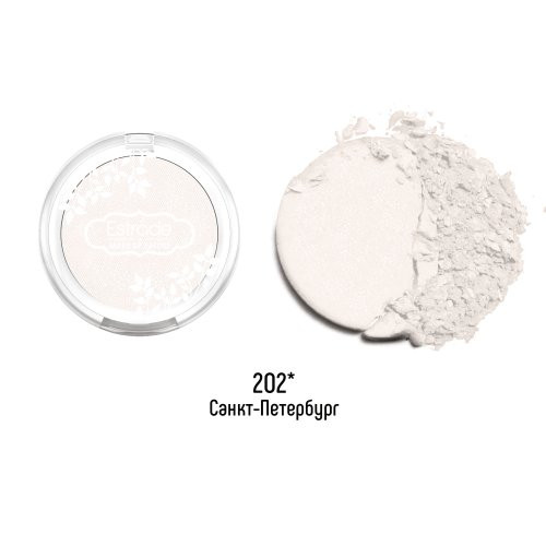 Carnaval de couleur Ombre à paupières /Карнаваль дё кулёр Тени для век 202 УТ-00003181