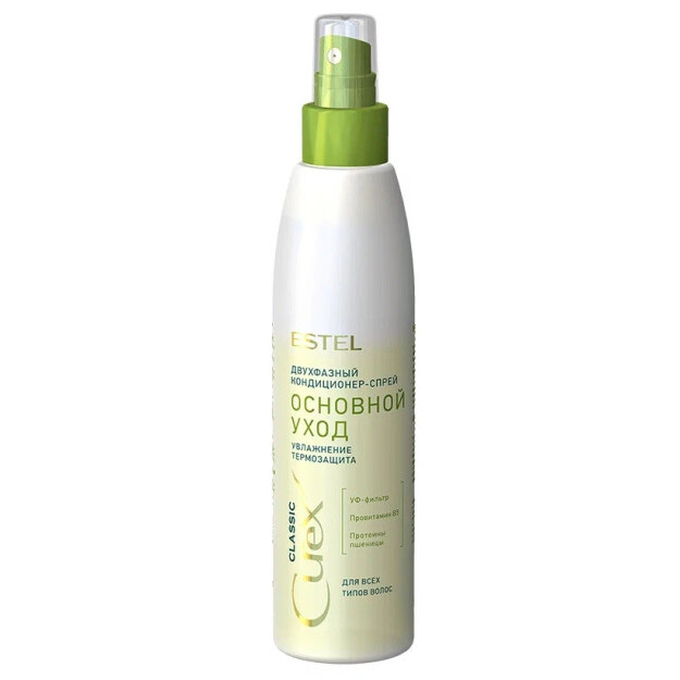 CR200/2F Curex CLASSIC barcha turdagi sochlar uchun "asosiy parvarish" ikki fazali konditsioner spreyi (200ml)  УТ-00000049