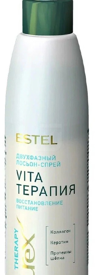 CR200/2F1 Двухфазный лосьон-спрей "Vita-терапия" для повреждённых волос CUREX THERAPY (200 мл) УТ-00000050