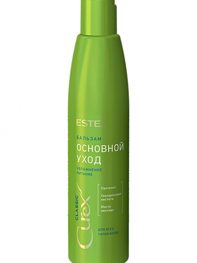 CR250 / B16 CUREX CLASSIC sochlarining barcha turlari uchun "asosiy parvarish" balzam (250 ml)  УТ-00000052