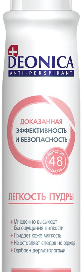 DEONICA Антиперспирант Легкость пудры, 200мл (спрей) УТ-00005015