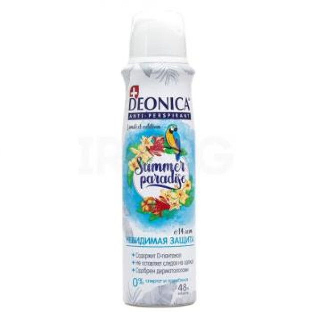 DEONICA Антиперспиранты Summer Paradise, 150 мл. (спрей) УТ-00005030