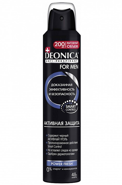 Deonica FOR MEN antiperspirant faol himoya, 200 ml (buzadigan amallar) УТ-00006724