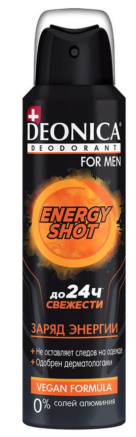 DEONICA FOR MEN Дезодорант ENERGY SHOT (Vegan Formula), 150 мл. (спрей) УТ-00006731