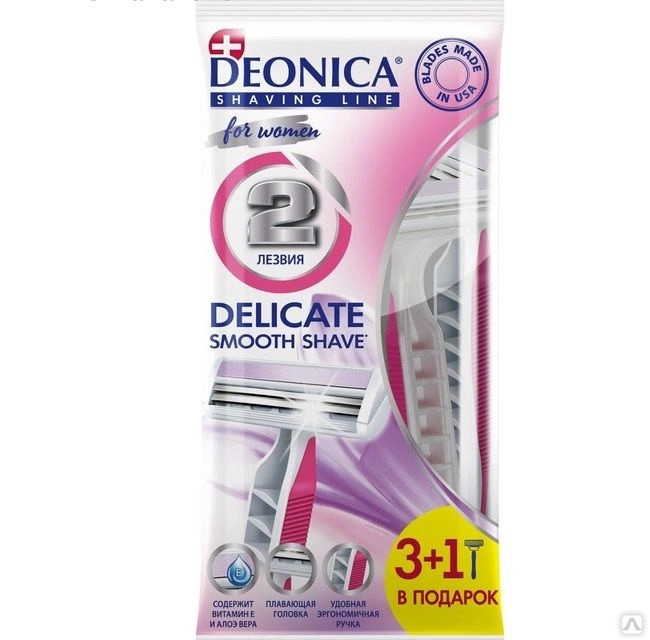 Ayollar uchun DEONICA bir martali ishlatiladigan xavfsizlik ustara, 2 pichoq,3 + 1 dona. AQSh УТ-00006729