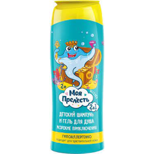 Bolalar uchun shampun va dush jeli 2 dan 1 gacha" mening jozibam ""dengiz sarguzashtlari", 250 ml. УТ-00005012