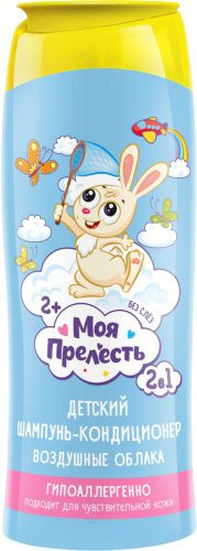 Bolalar uchun shampun-konditsioner" mening jozibam "" havo bulutlari", 250 ml. УТ-00005011