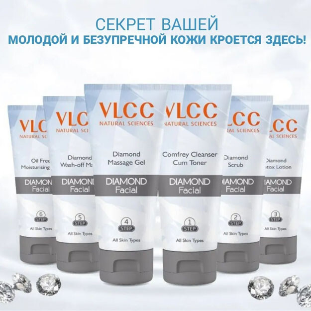 Diamond Premium Facial Kit With Free Rose Water/Набор для лица Diamond Premium с розовой водой (50 g УТ-00006115