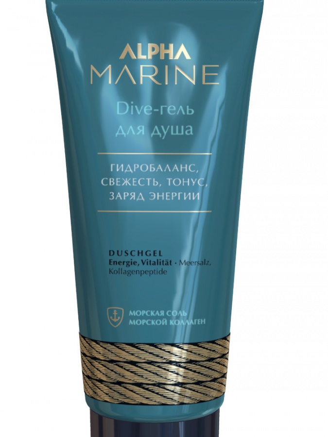 Dive-Alpha MARINE dush jeli (200ml) AM / SG  УТ-00006373