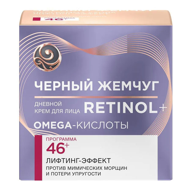 Дневной крем для лица чёрный жемчуг программа от 46 лет, 50 ml. УТ-00004627