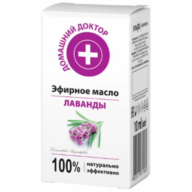 "Uy shifokori" Lavanda efir moyi, 10 ml  УТ-00006101