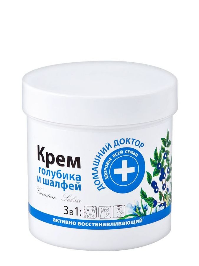 "Домашний Доктор" Крем с Голубикой и Шалфеем, 250 мл. УТ-00006020