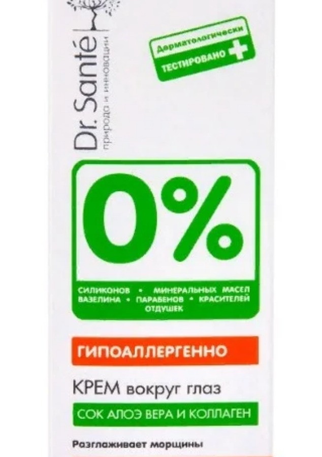 "Dr.Sante 0% " ko'z atrofidagi krem, 15 ml  УТ-00005909
