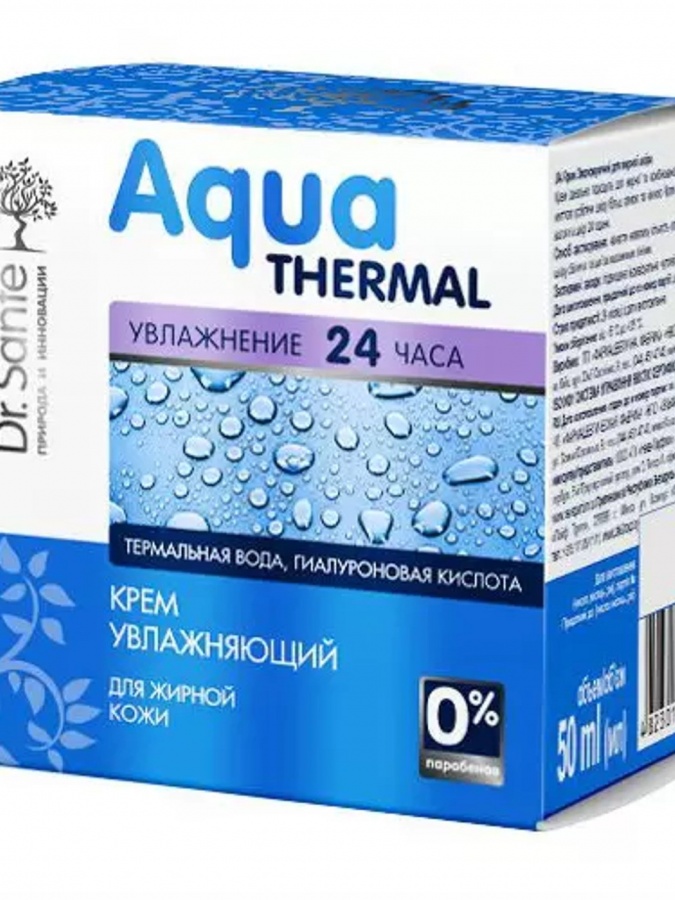 "Dr.Sante Aqua Thermal" Крем Увлажняющий для жирной кожи, 50 мл УТ-00005923