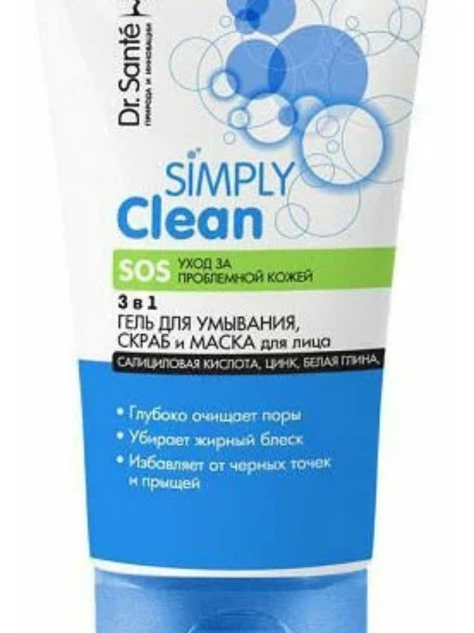 "Dr.Sante Simply Clean " 3 ta 1 ta jel skrab niqobi, 150 ml УТ-00005949