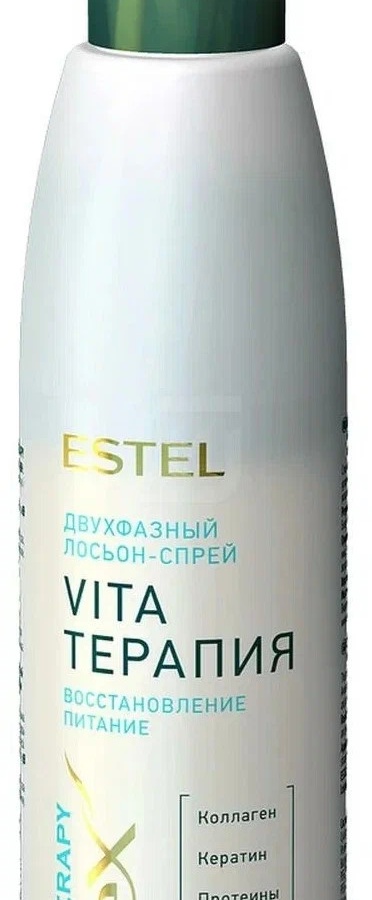 Ikki fazali.kuchli buzadigan amallar losoni. Vosst. zarar uchun. curex THERAPY cu200/2F1 sochlari УТ-00004186
