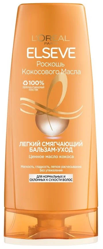 Els hashamatli kokos neft ball 400ml / ELS.OIL EXTR CON B400ML RUS УТ-00001593