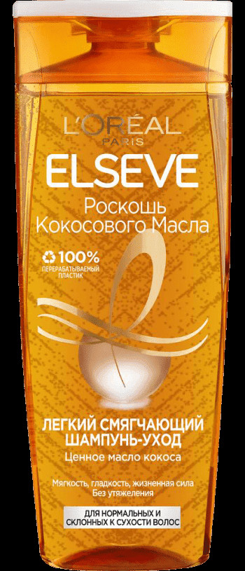 ЭЛС Роскошь Кокос Масла Шамп 400мл / ELS.OIL EXTR SHP B400ML RUS УТ-00001645