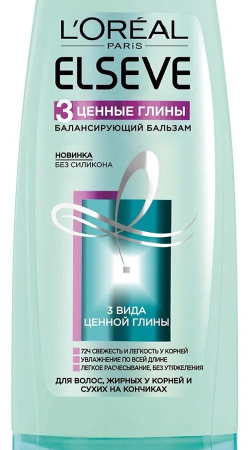 Эльсев Глина Баль200МЛ / ELS CLAY CON B200ML RUS УТ-00001660