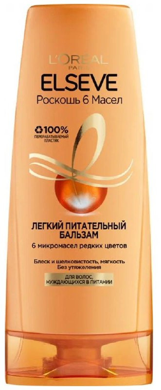 Elsev Rosk. Pit. 6 yog ' Balz200ml / ELS HUILE EXT REG CON B200ML RUS УТ-00001662