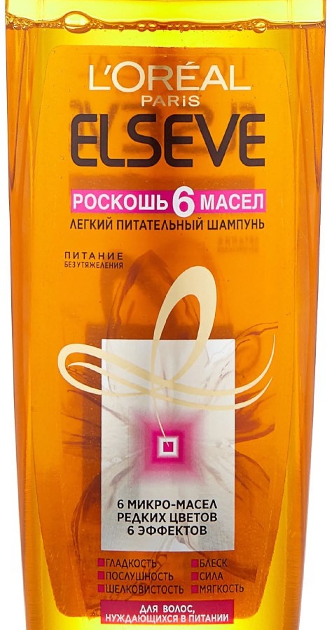 Elsevning hashamati 6 ta Shamp moyi. 250ml / ELS HUILE EXT REG SHP B250 RUAK  УТ-00001655